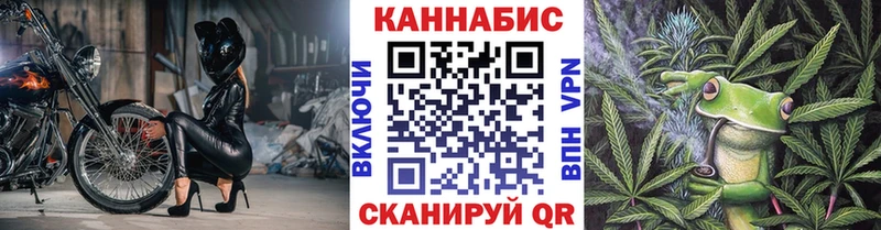 Купить наркотик аптеки Кирсанов Cocaine  Мефедрон  Alpha-PVP  NBOMe  Гашиш  Бошки Шишки  БУТИРАТ 