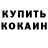 Печенье с ТГК конопля Katarzina Zabrodska