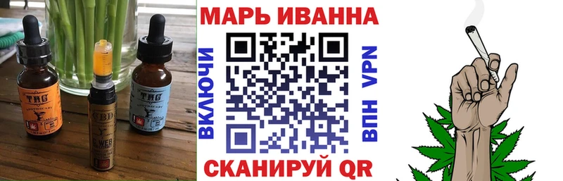 Canna-Cookies марихуана  Кирсанов 