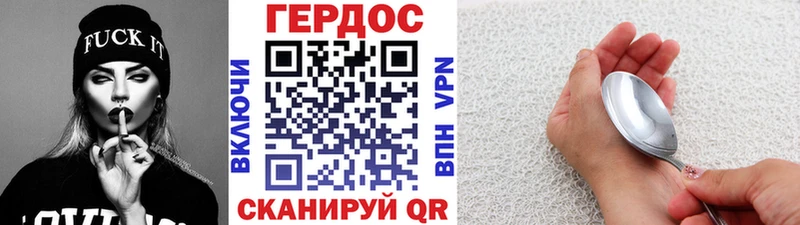 ГЕРОИН Афган даркнет официальный сайт Кирсанов