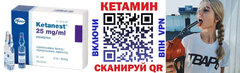 КЕТАМИН ketamine  Кирсанов 