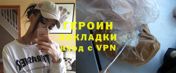 дистиллят марихуана Белоозёрский