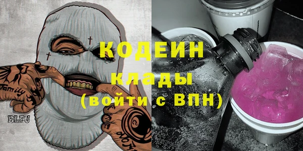 метадон Белокуриха