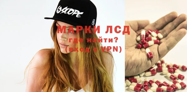 метадон Белокуриха