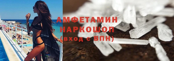 кокаин премиум Сосновый Бор