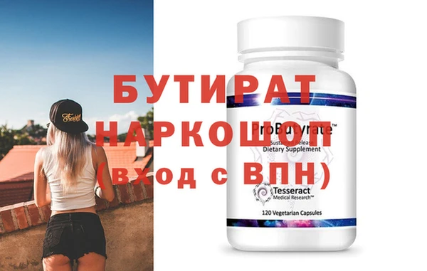 дистиллят марихуана Белоозёрский