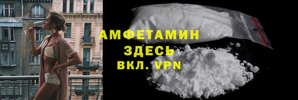 apvp Беломорск
