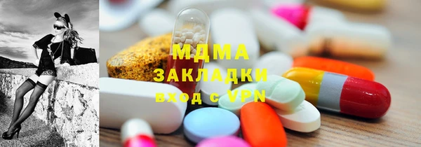 дистиллят марихуана Белоозёрский
