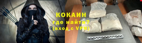 метадон Белокуриха