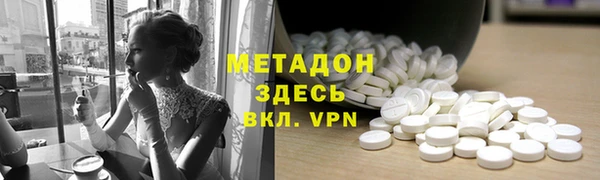 кокаин премиум Сосновый Бор
