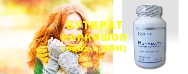 метадон Белокуриха
