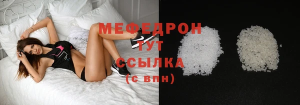 гидра Сосновка