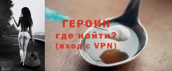 метадон Белокуриха
