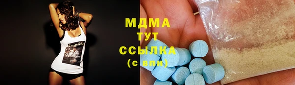 мет Сосновоборск