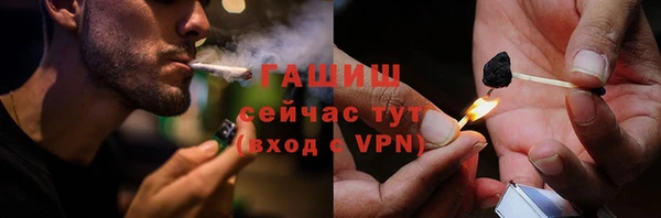 кокаин премиум Сосновый Бор