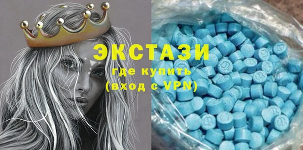 метадон Белокуриха