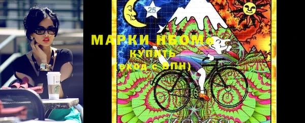 метадон Белокуриха