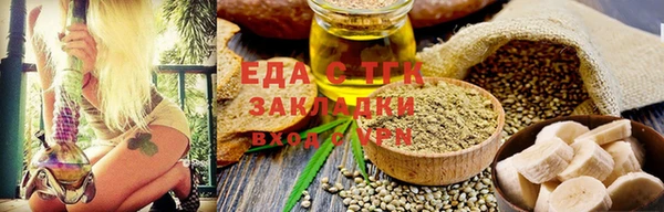 кокаин премиум Сосновый Бор