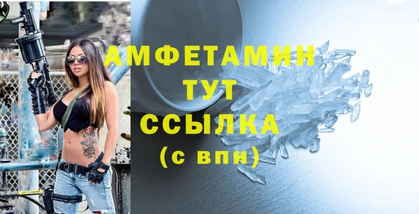 дистиллят марихуана Белоозёрский