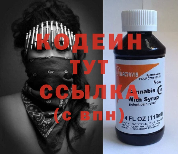 гидра Сосновка