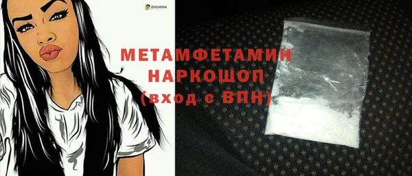 метадон Белокуриха