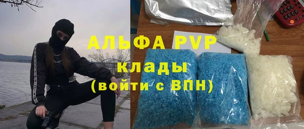 дистиллят марихуана Белоозёрский