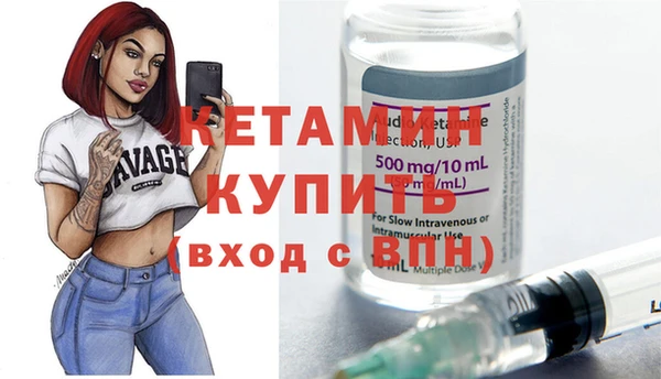 мет Сосновоборск