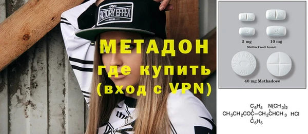 гидра Сосновка