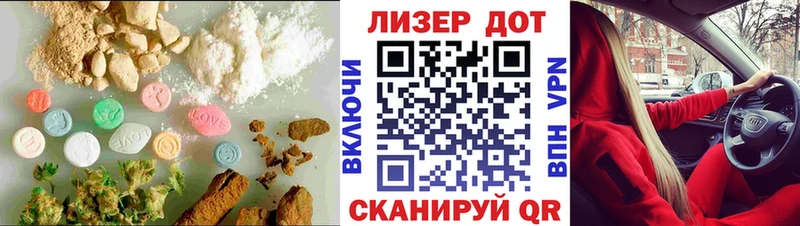 ЛСД экстази ecstasy  где найти наркотики  Кирсанов 