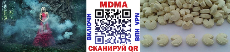 МДМА crystal  Кирсанов 