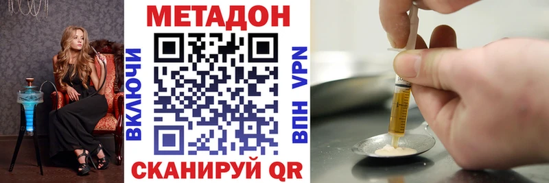 hydra маркетплейс  Кирсанов  МЕТАДОН белоснежный  закладка 