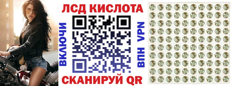 где купить наркоту  Кирсанов  Марки N-bome 1,8мг 