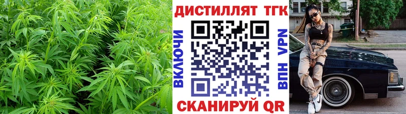 это какой сайт  Кирсанов  Дистиллят ТГК вейп с тгк 